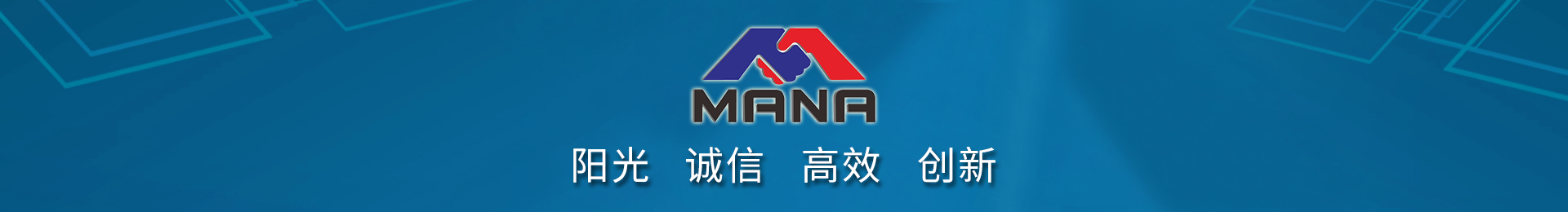 關(guān)于我們