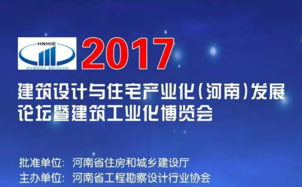 2017OӋcסլa(chn)I(y)ϣl(f)չՓ߽I(y)[־DƬ 